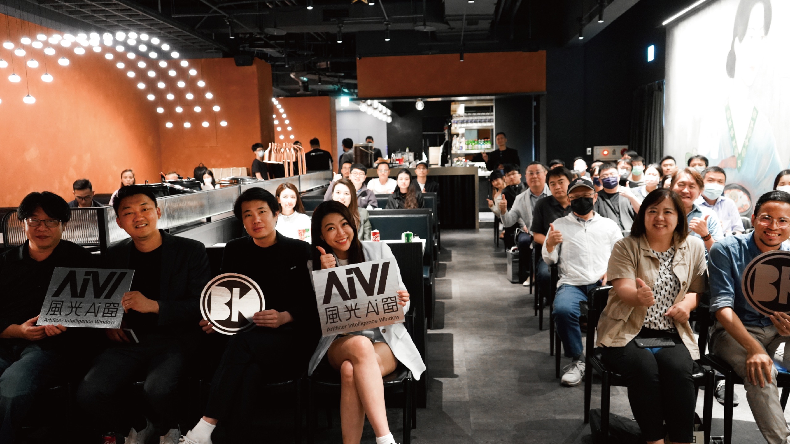 「後世界已來．打造未來之家」講座現場：座位區聽眾持 AiW 風光Ai窗與 BK 品牌手牌合影